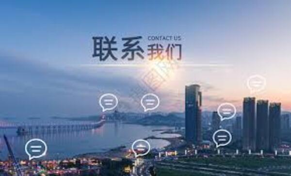 <b>深圳市千灯集科技有限公司-联系我们</b>